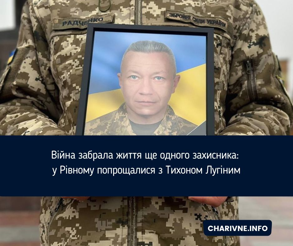 Фото ілюстративне